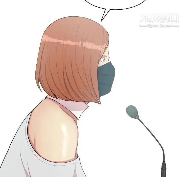 漫画《恋爱前奏曲：归来》第58话第61张图