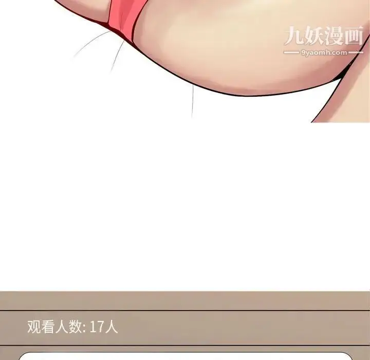 漫画《恋爱前奏曲：归来》第58话第63张图