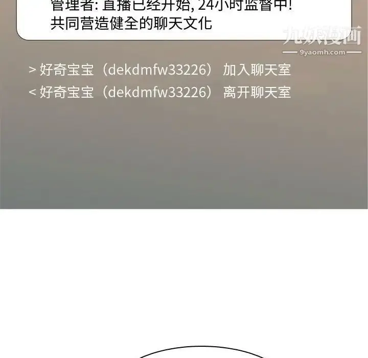 漫画《恋爱前奏曲：归来》第58话第7张图