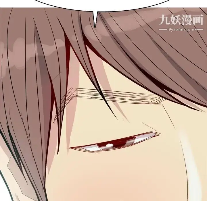 漫画《恋爱前奏曲：归来》第58话第81张图