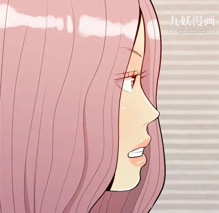 漫画《恋爱前奏曲：归来》第57话第11张图