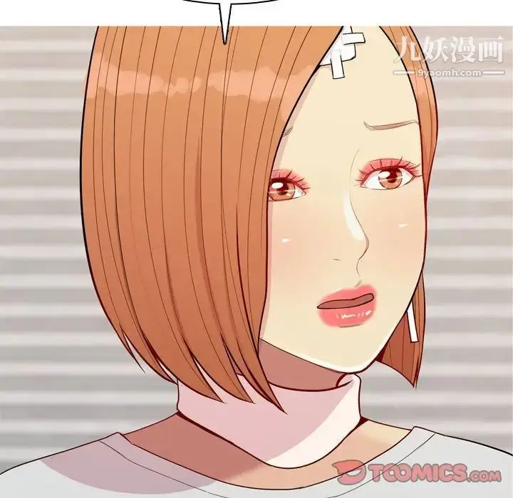 漫画《恋爱前奏曲：归来》第57话第18张图