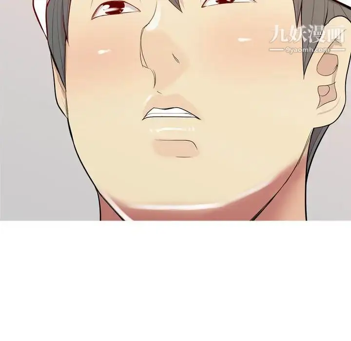 漫画《恋爱前奏曲：归来》第57话第33张图