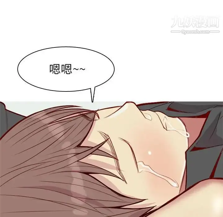 漫画《恋爱前奏曲：归来》第57话第42张图