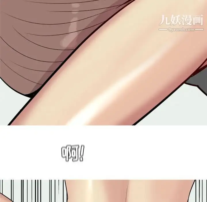 漫画《恋爱前奏曲：归来》第57话第43张图