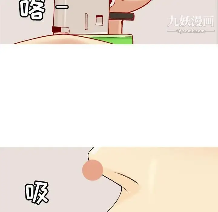 漫画《恋爱前奏曲：归来》第57话第53张图