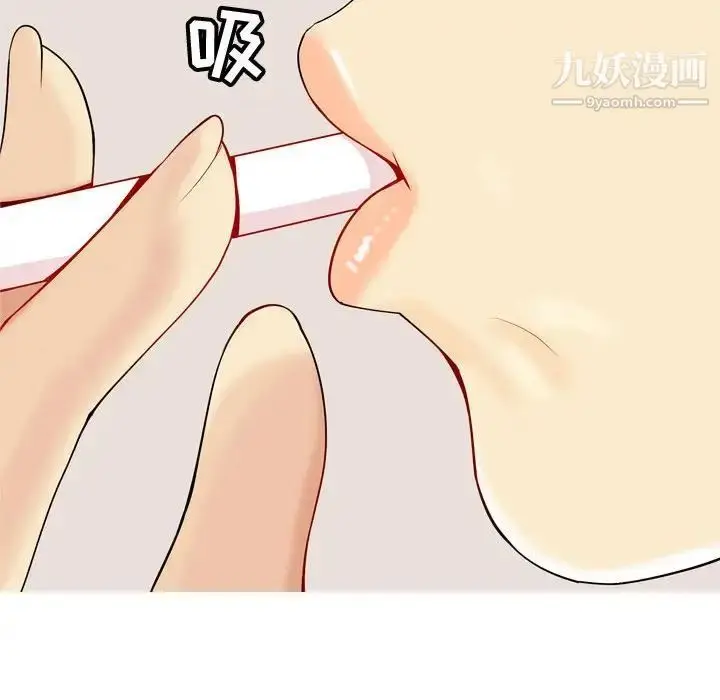 漫画《恋爱前奏曲：归来》第57话第54张图