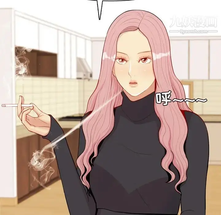 漫画《恋爱前奏曲：归来》第57话第58张图