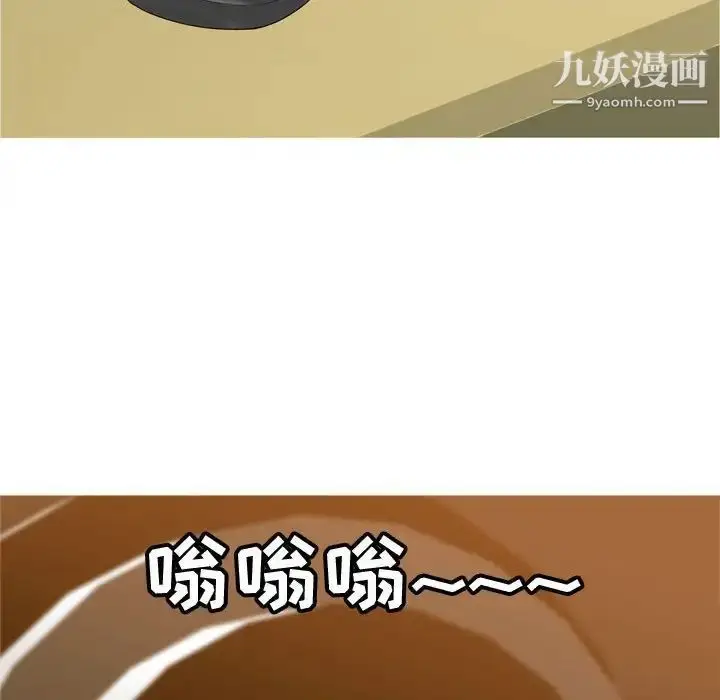 漫画《恋爱前奏曲：归来》第57话第76张图