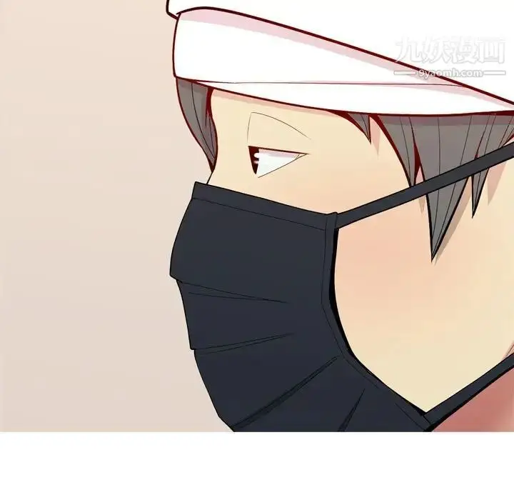 漫画《恋爱前奏曲：归来》第57话第81张图