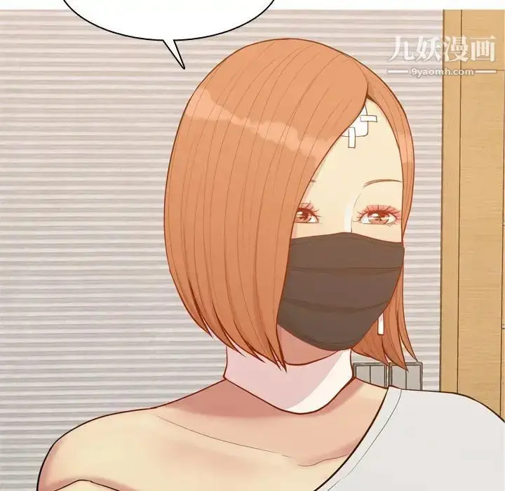 漫画《恋爱前奏曲：归来》第57话第86张图