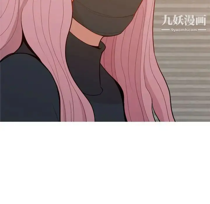 漫画《恋爱前奏曲：归来》第57话第90张图