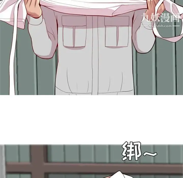 漫画《恋爱前奏曲：归来》第52话第13张图