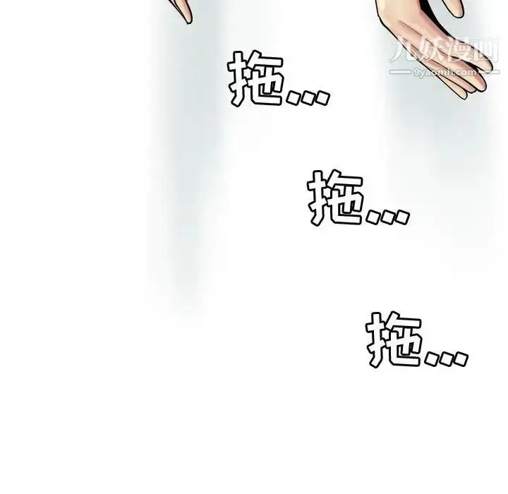 漫画《恋爱前奏曲：归来》第52话第24张图
