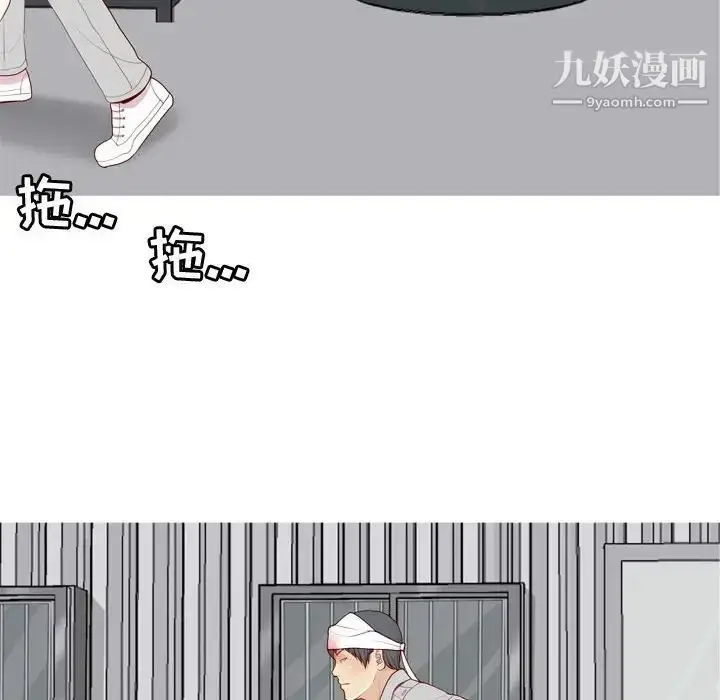 漫画《恋爱前奏曲：归来》第52话第26张图