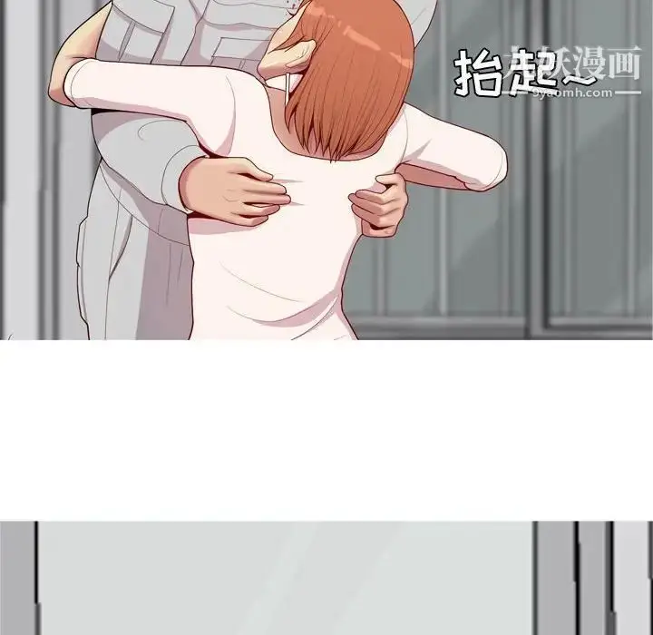 漫画《恋爱前奏曲：归来》第52话第30张图