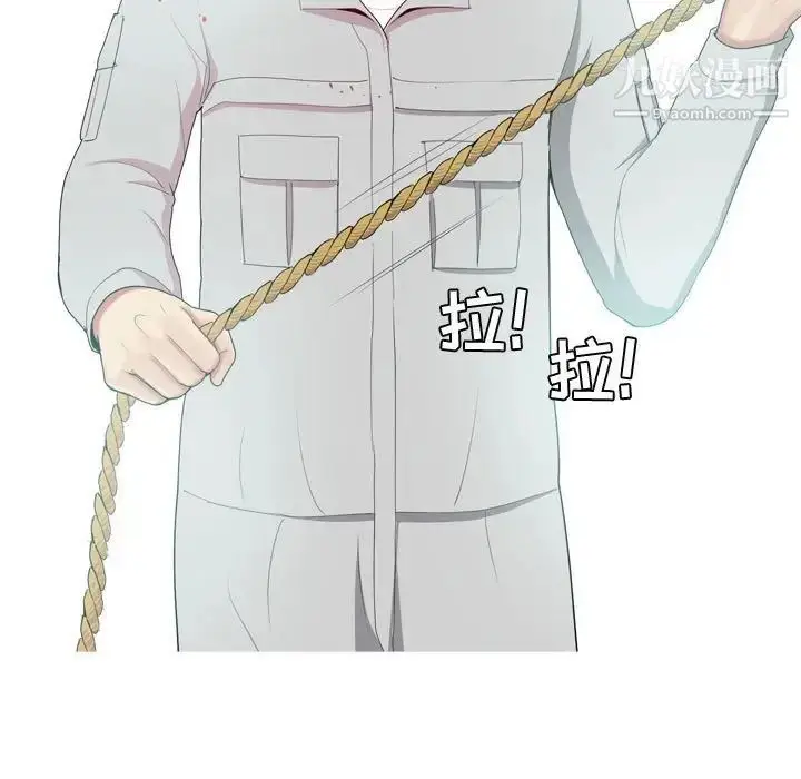 漫画《恋爱前奏曲：归来》第52话第33张图