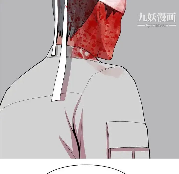 漫画《恋爱前奏曲：归来》第52话第44张图