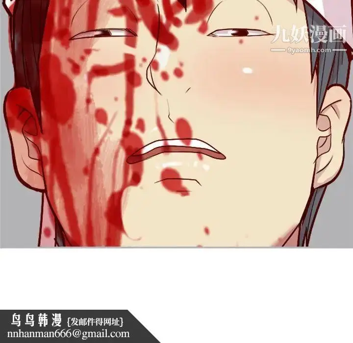 漫画《恋爱前奏曲：归来》第52话第47张图