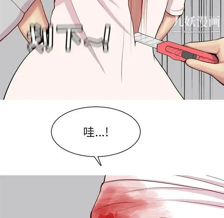 漫画《恋爱前奏曲：归来》第52话第57张图