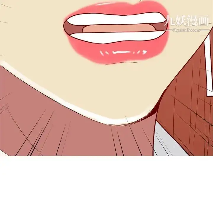 漫画《恋爱前奏曲：归来》第52话第64张图