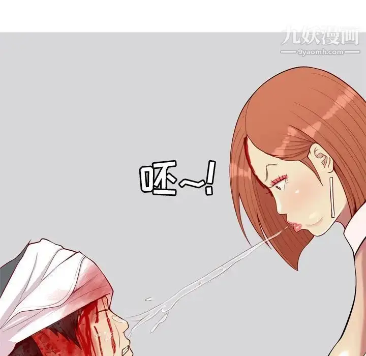 漫画《恋爱前奏曲：归来》第52话第65张图