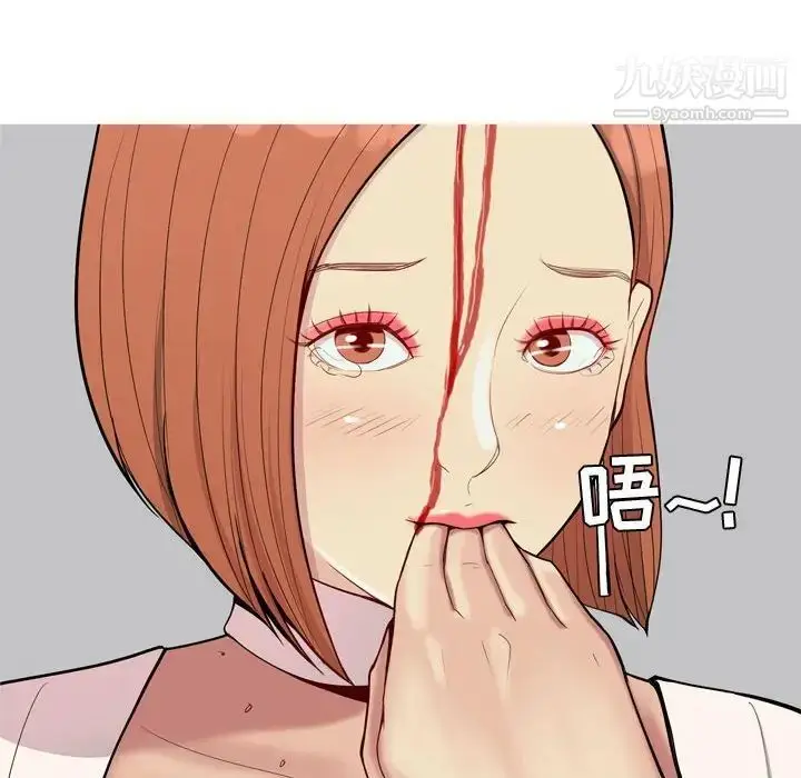 漫画《恋爱前奏曲：归来》第52话第78张图