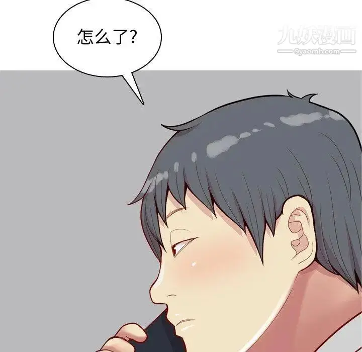 漫画《恋爱前奏曲：归来》第47话第15张图