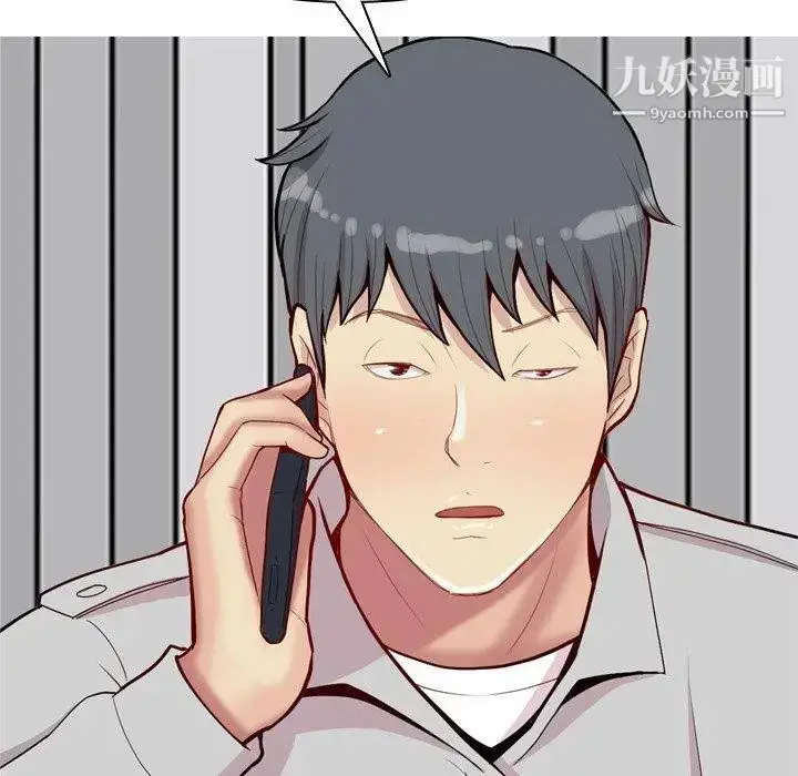 漫画《恋爱前奏曲：归来》第47话第18张图