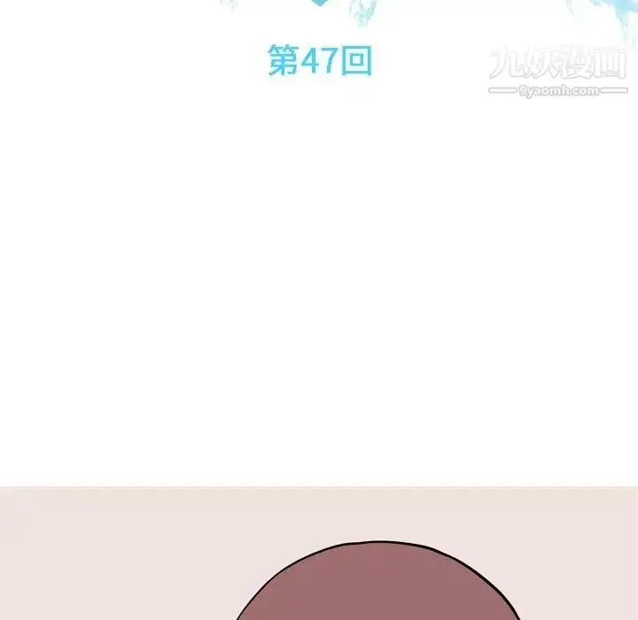漫画《恋爱前奏曲：归来》第47话第33张图