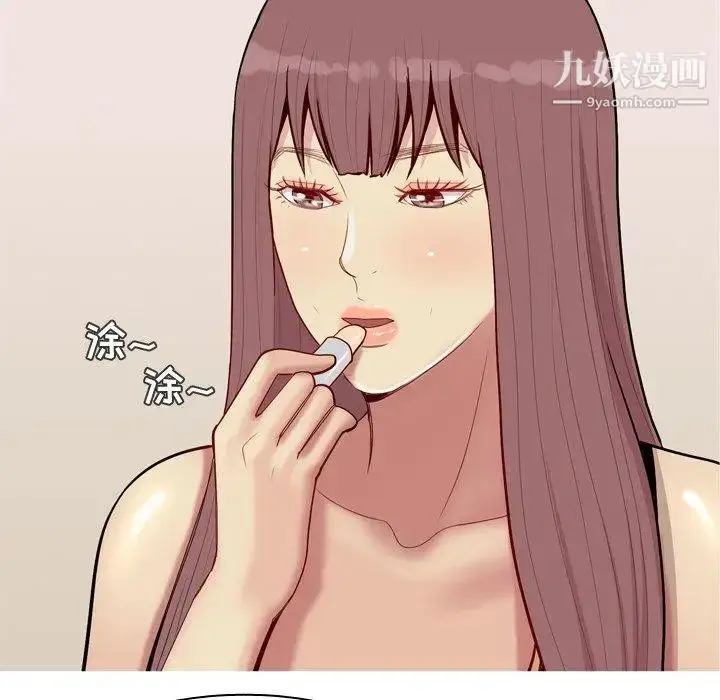 漫画《恋爱前奏曲：归来》第47话第34张图