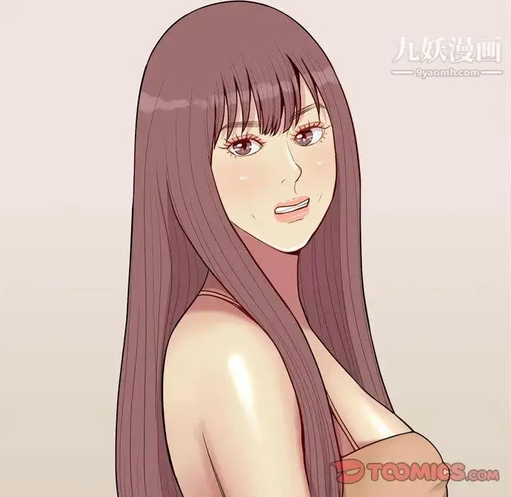 漫画《恋爱前奏曲：归来》第47话第38张图