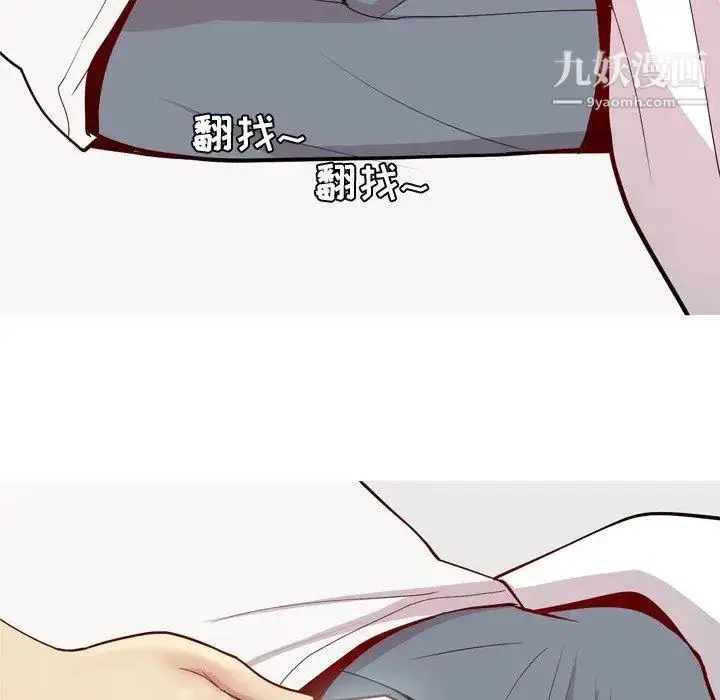 漫画《恋爱前奏曲：归来》第47话第55张图