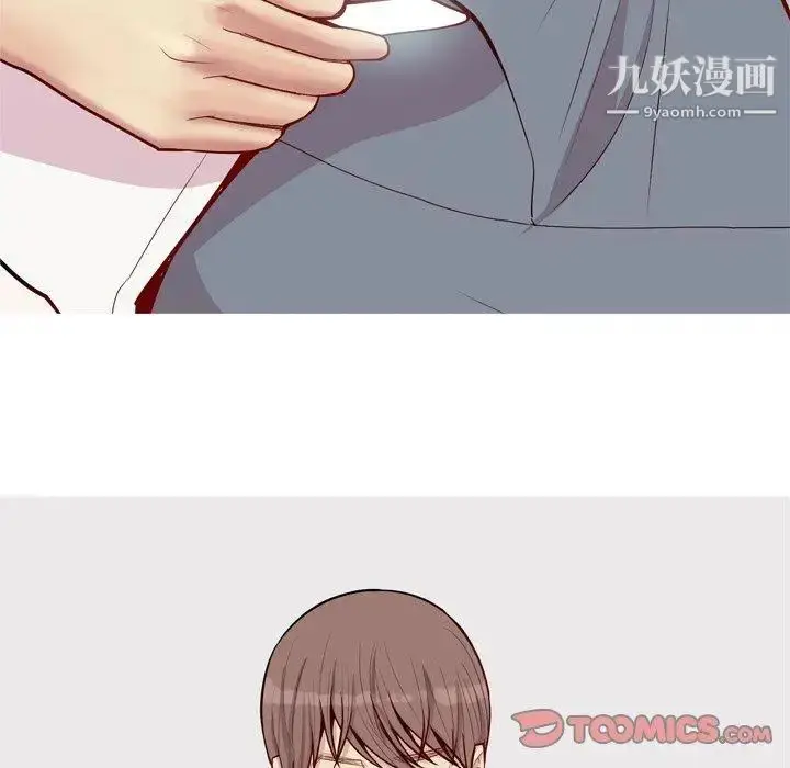 漫画《恋爱前奏曲：归来》第47话第56张图