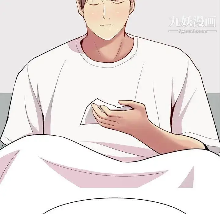 漫画《恋爱前奏曲：归来》第47话第57张图