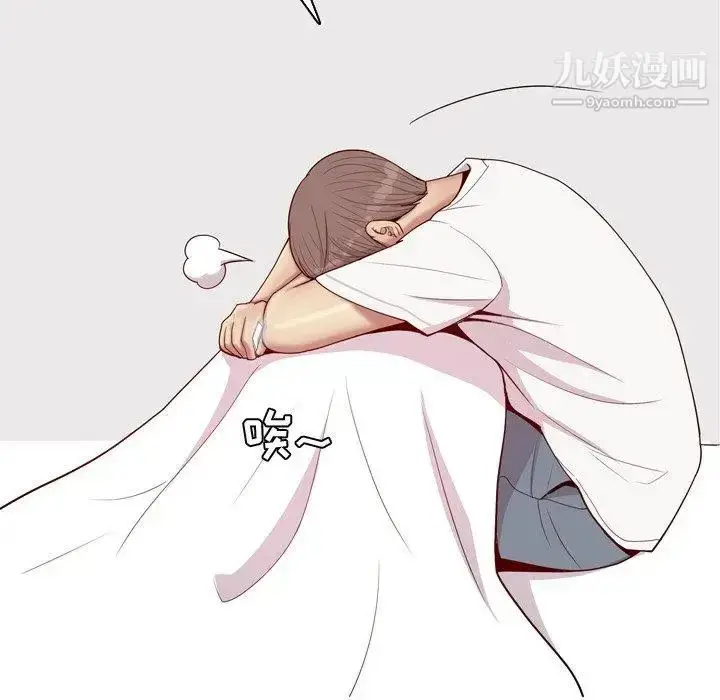 漫画《恋爱前奏曲：归来》第47话第61张图