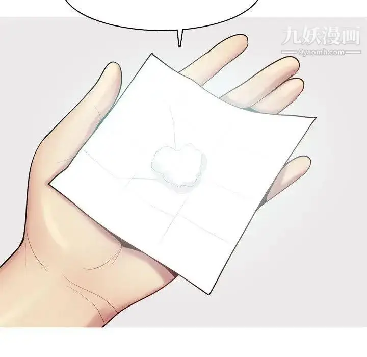 漫画《恋爱前奏曲：归来》第47话第69张图