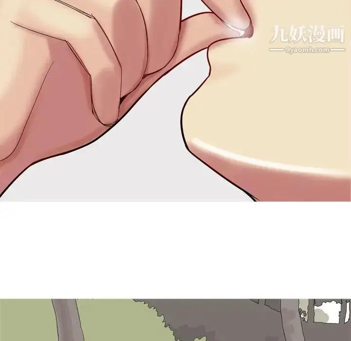 漫画《恋爱前奏曲：归来》第47话第73张图
