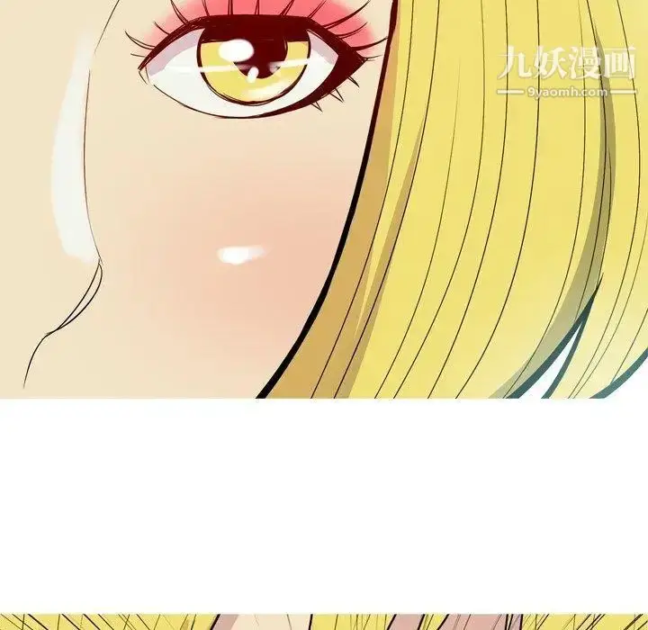 漫画《恋爱前奏曲：归来》第47话第90张图