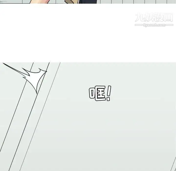 漫画《恋爱前奏曲：归来》第47话第95张图