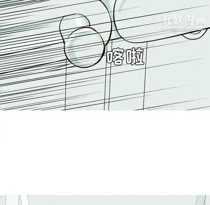 漫画《恋爱前奏曲：归来》第47话第97张图