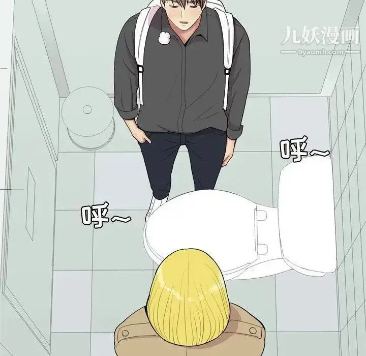 漫画《恋爱前奏曲：归来》第47话第99张图