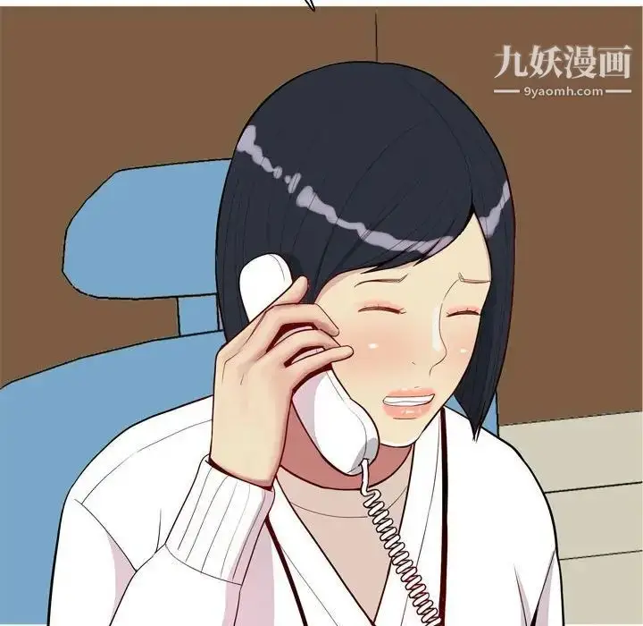 漫画《恋爱前奏曲：归来》第49话第12张图