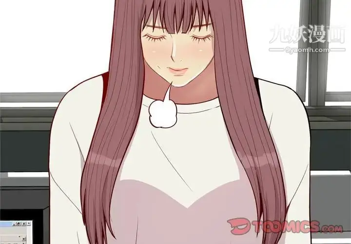 漫画《恋爱前奏曲：归来》第49话第2张图