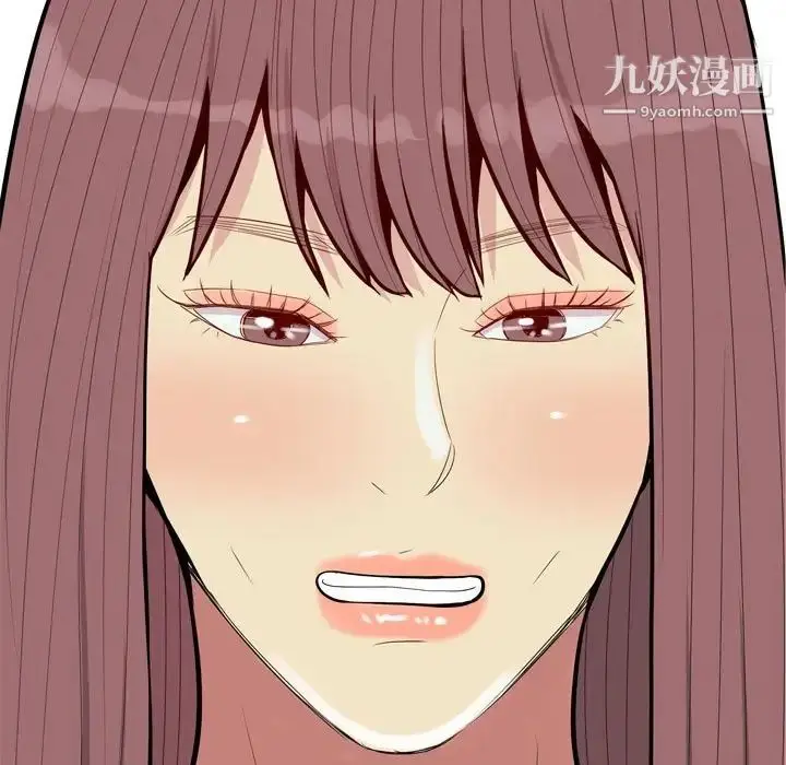 漫画《恋爱前奏曲：归来》第49话第21张图