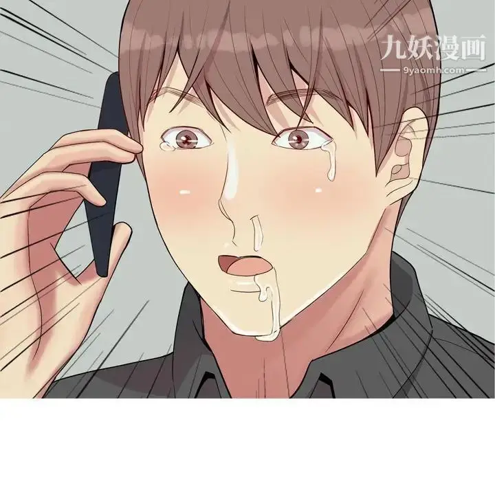 漫画《恋爱前奏曲：归来》第49话第24张图