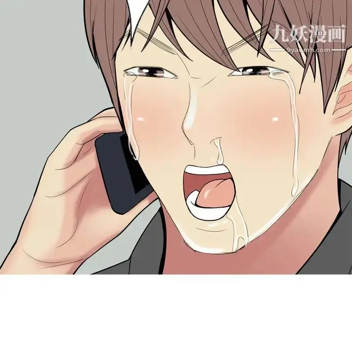 漫画《恋爱前奏曲：归来》第49话第41张图