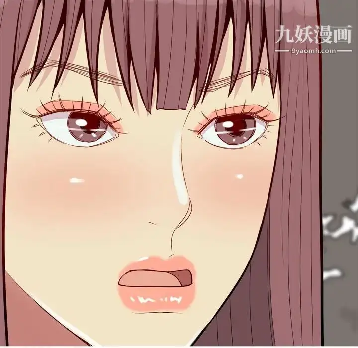 漫画《恋爱前奏曲：归来》第49话第44张图
