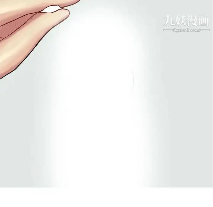 漫画《恋爱前奏曲：归来》第49话第54张图