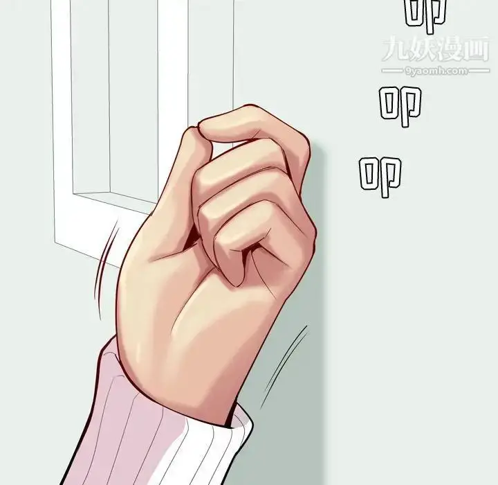 漫画《恋爱前奏曲：归来》第49话第71张图